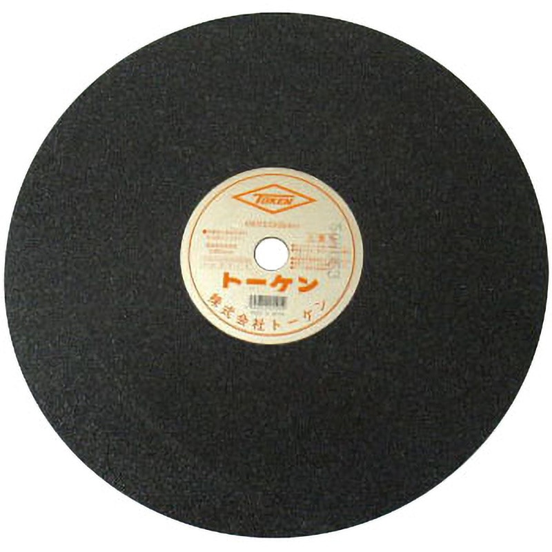 RA-455 切断砥石 トーケン 一般鋼 1枚補強 砥材A 粒度36 外径455mm穴径25.4mm 1箱(20枚)