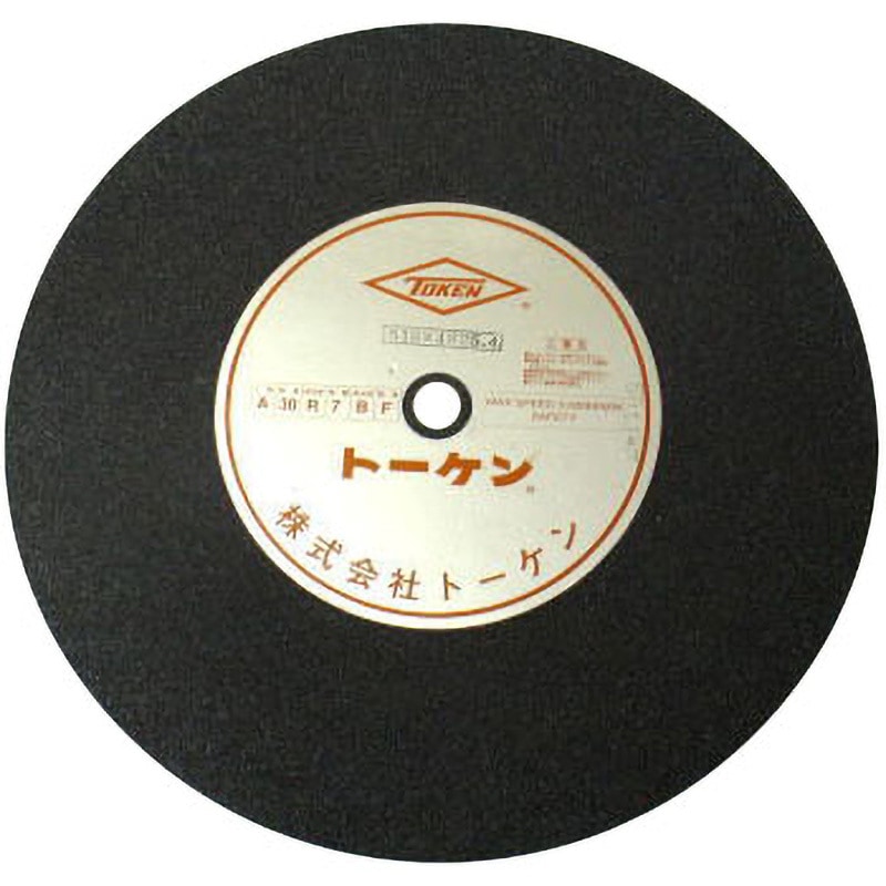 RA-510-6 切断砥石 トーケン 一般鋼 外径510mm穴径25.4mm 1箱(10
