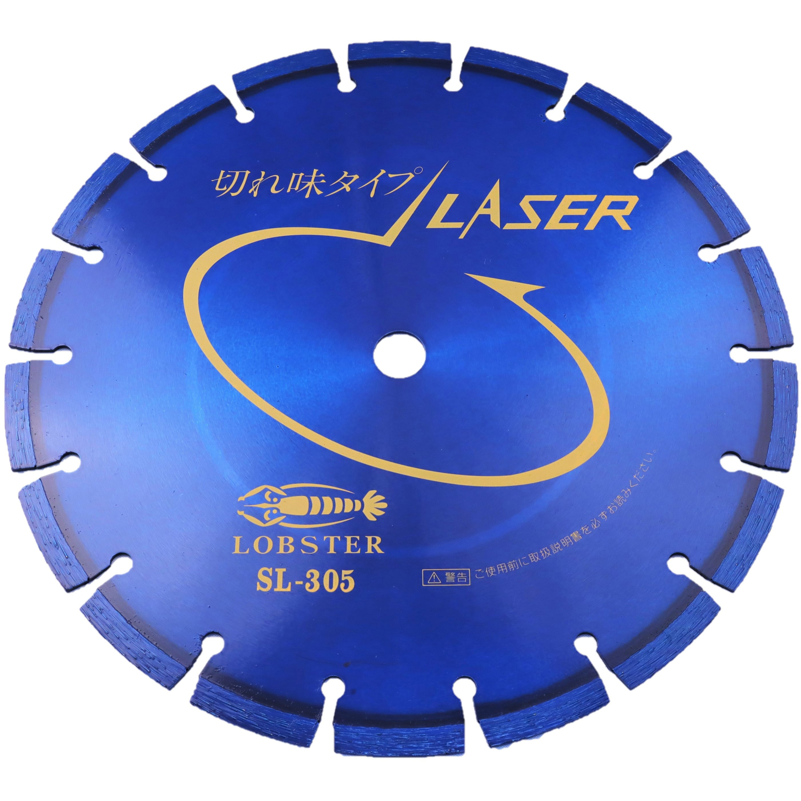 エビ ダイヤモンドホイール NEWレザー(乾式) 305mm SL305A20 エビ ダイヤモンドホイール NEWレザー(乾式) 305mm SL305A20