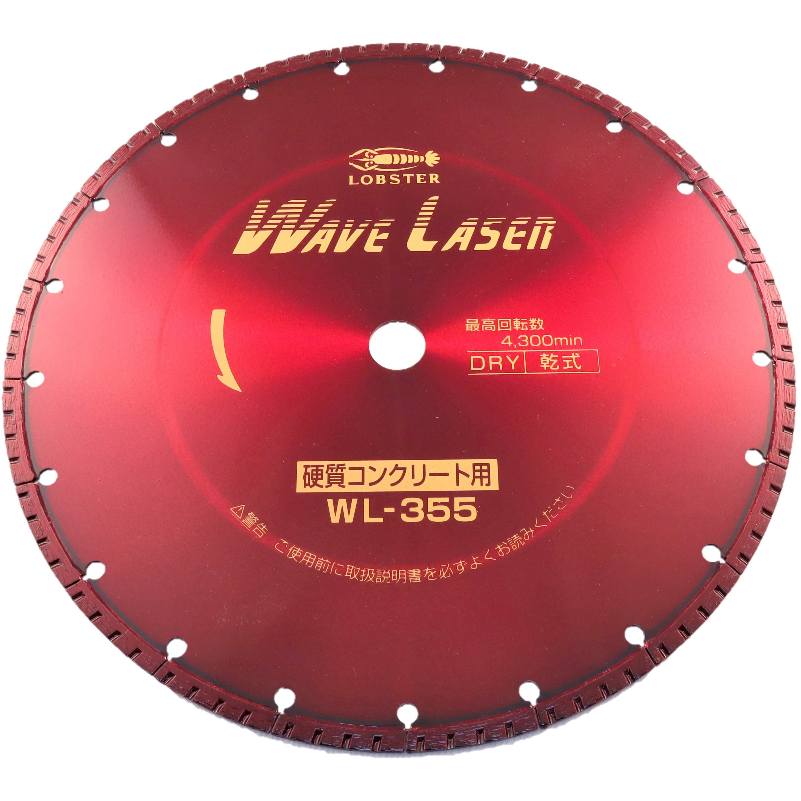 WL355254 ダイヤモンドホイール ウェーブレーザー＜乾式＞ LOBSTER(ロブスター/エビ印/ロブテックス) 外径358mm  WL355254