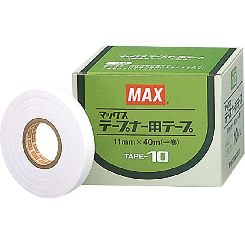 テープナー用光分解テープ 30箱セット 200-R 緑（ペールグリーン） 11mm×19m - 1