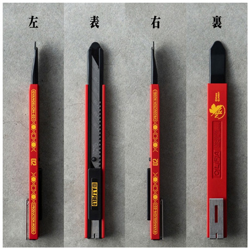 FAB エレメンタルの一撃 RF 英 3枚セット ATF-804 細工カッター ATFシリーズ 1本 A.T.FIELD 【通販モノタロウ】