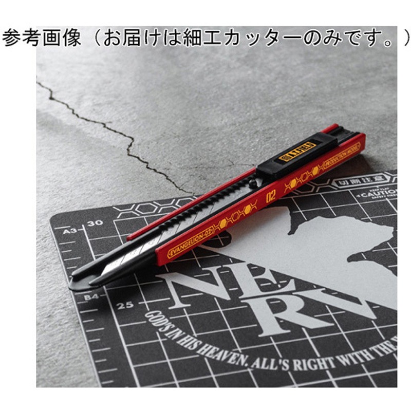 ATF-804 細工カッター ATFシリーズ 1本 A.T.FIELD 【通販モノタロウ】