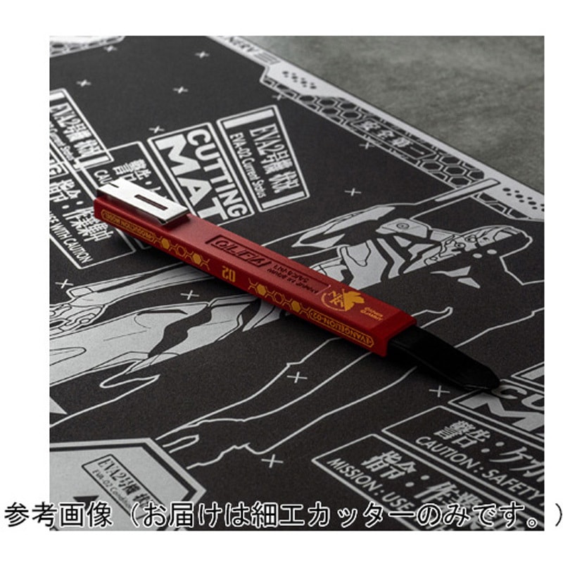 ATF-804 細工カッター ATFシリーズ 1本 A.T.FIELD 【通販モノタロウ】