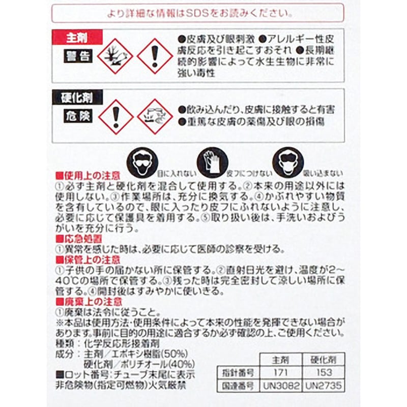 45517 ボンドクイックメンダー コニシ エポキシ樹脂系 - 【通販モノタロウ】