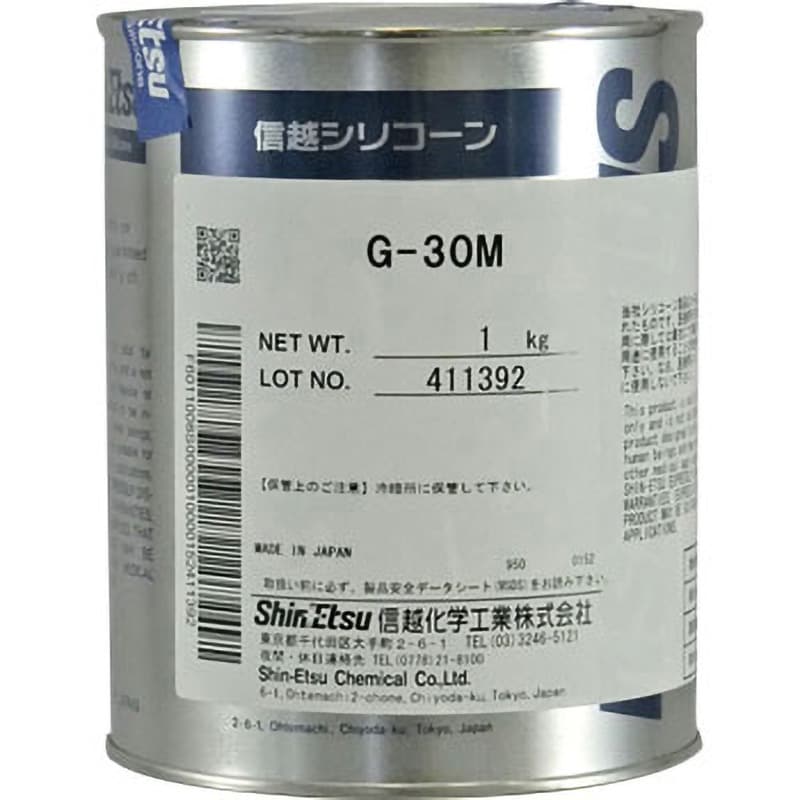 G-30M 低温潤滑用 シリコーングリース 1缶(1kg) 信越化学工業 【通販