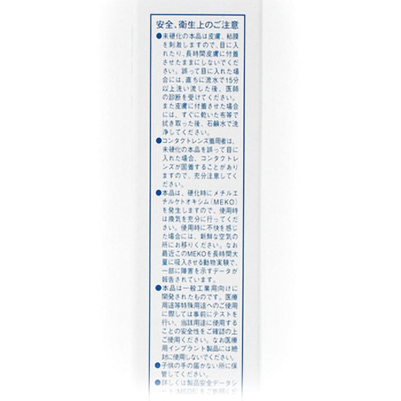 Amazon.co.jp: 2個セット 信越シリコーン 万能シーリング剤