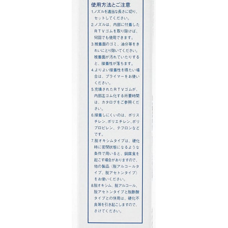 KE45W-100 一液縮合型RTVゴムKE-45 信越化学工業 一般工業用 KE45W-100 一液縮合型RTVゴムKE-45 信越化学工業 一般工業用