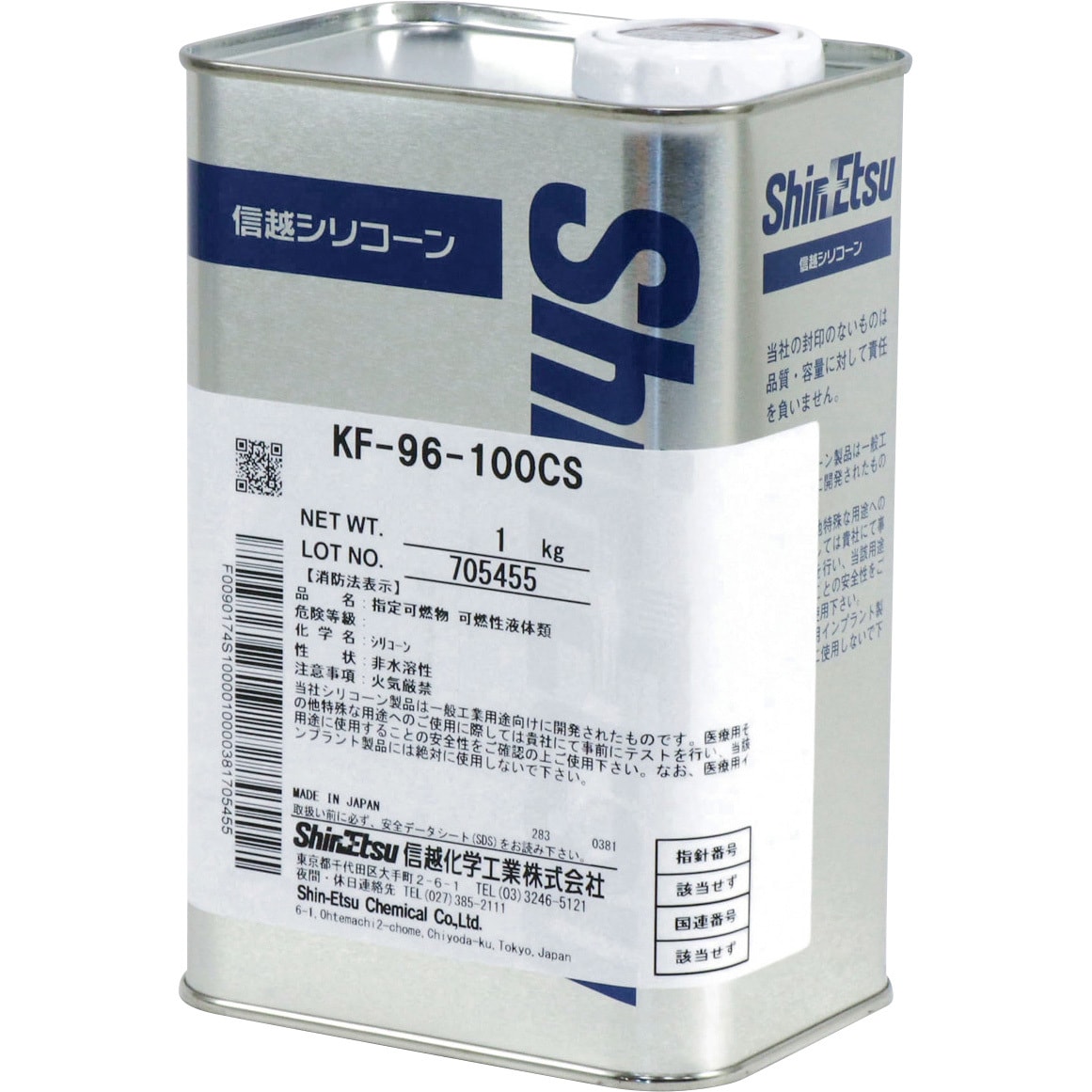 KF96-100CS シリコーンオイルKF96 1缶(1kg) 信越化学工業 【通販サイト