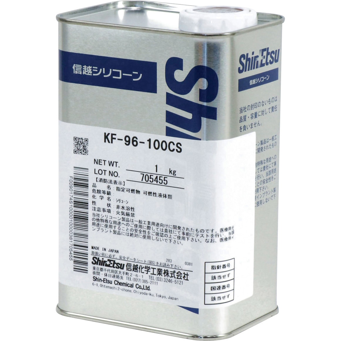 取扱数No.1正規店 （まとめ）シリコーンオイルKF96-100 1kg【×3セット】 自由研究・実験器具