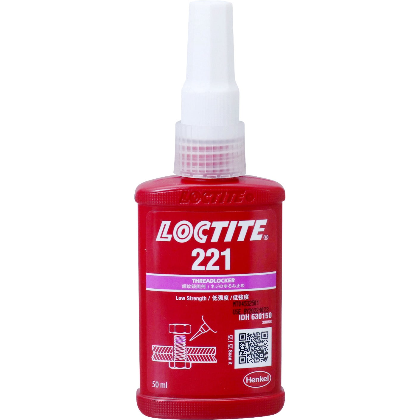 221-50 LOCTITE 221 1本(50mL) ヘンケル 【通販サイトMonotaRO】