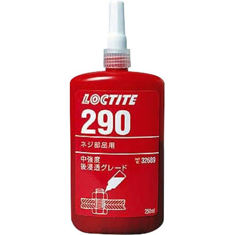 290-250 LOCTITE 290 1本(250mL) ヘンケル 【通販サイトMonotaRO】