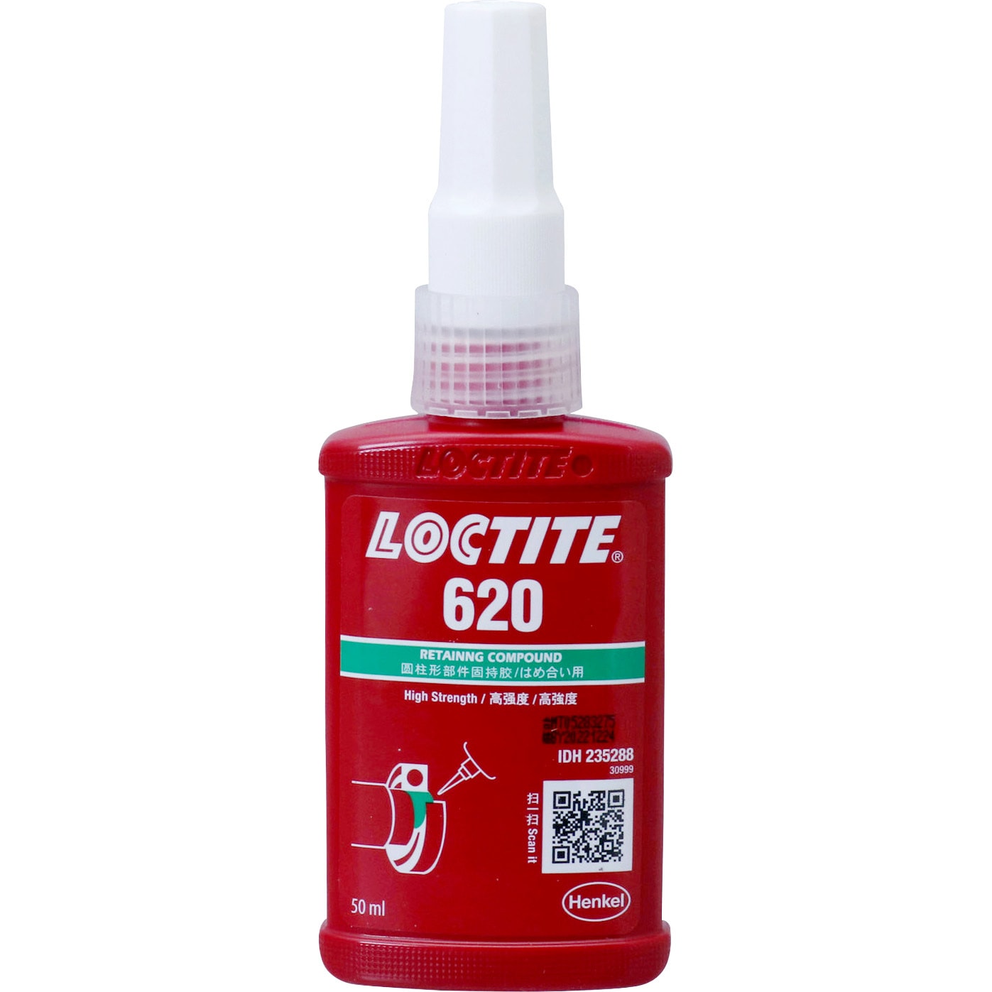 ロックタイト はめ合い固定剤 620 250ml 620-250 8050