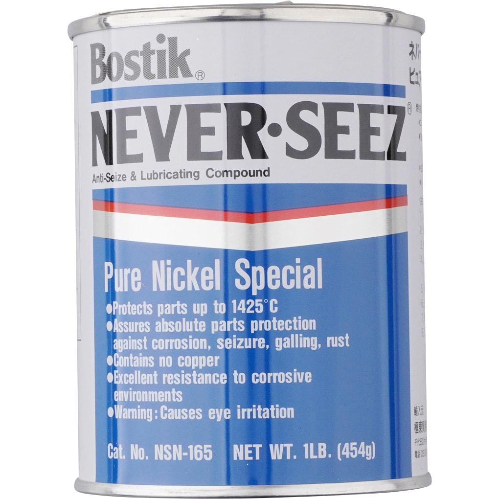 NSN-165 ネバーシーズ ニッケルスペシャルグレード 1缶(454g) ボスティック(Bostik) 【通販サイトMonotaRO】