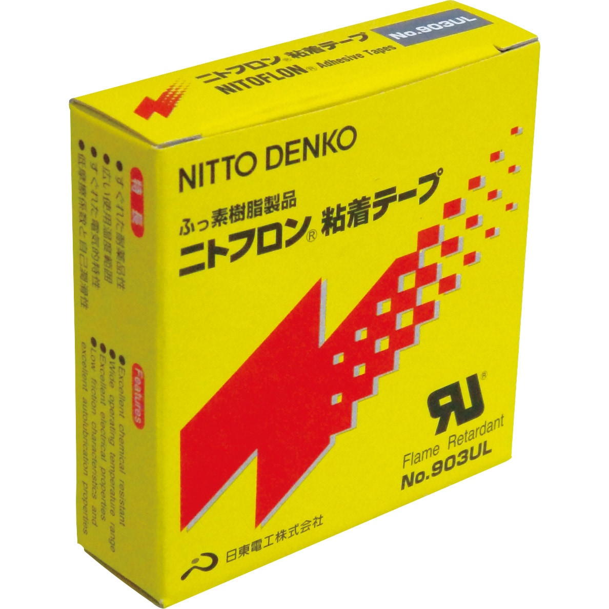 日東電工 ニトフロン No.970-2UL 0.07mm×500mm×10m 9702X07X500 1巻