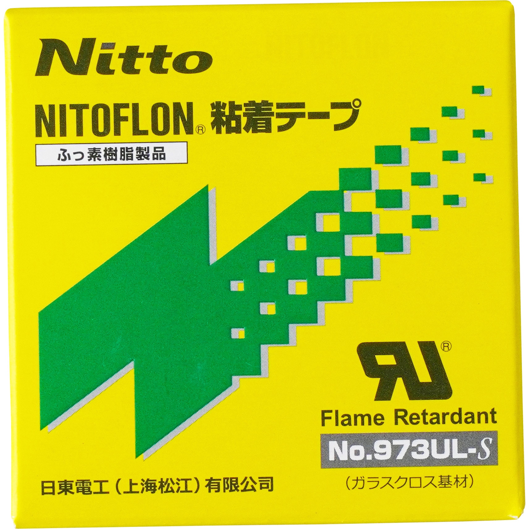 日東 ニトフロン含浸ガラスクロスフィルム No.970ー2UL 0.07mm×300mm×10m ▼401-1384 9702X07X300 1巻 No.970-2UL ニトフロン #970-2UL 1巻 日東電工 通販モノタロウ