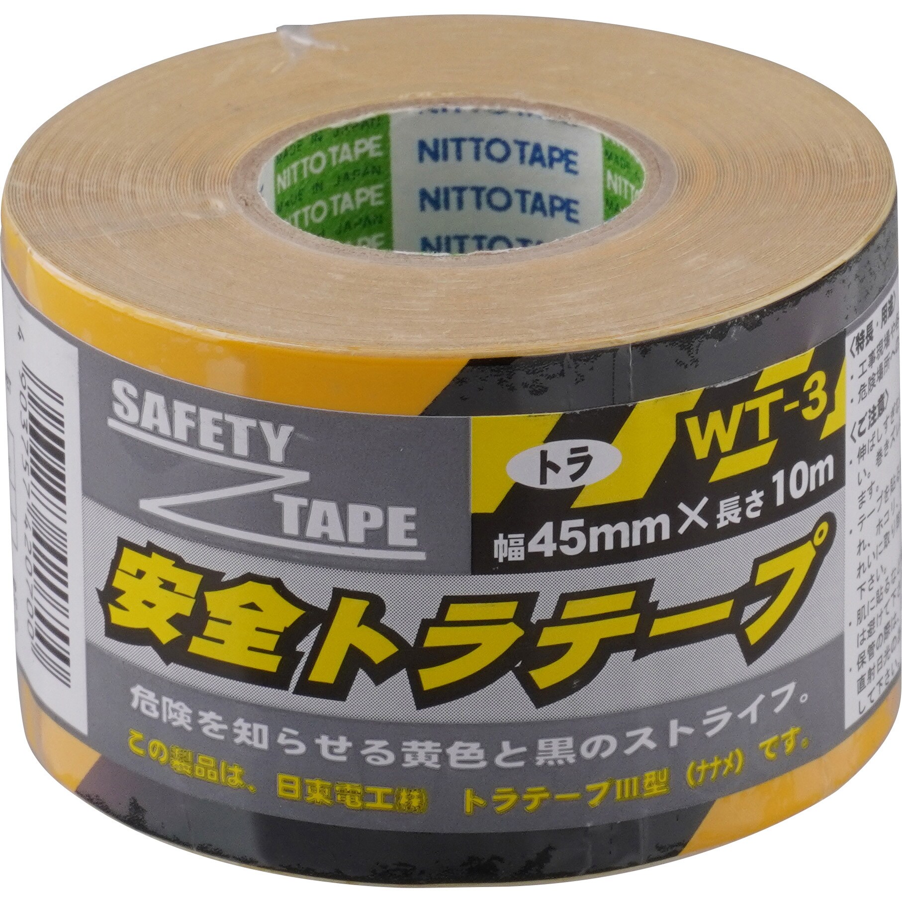 日東電工 NITTO 表面保護テープ 粗面用強接着表面保護テープ AP103