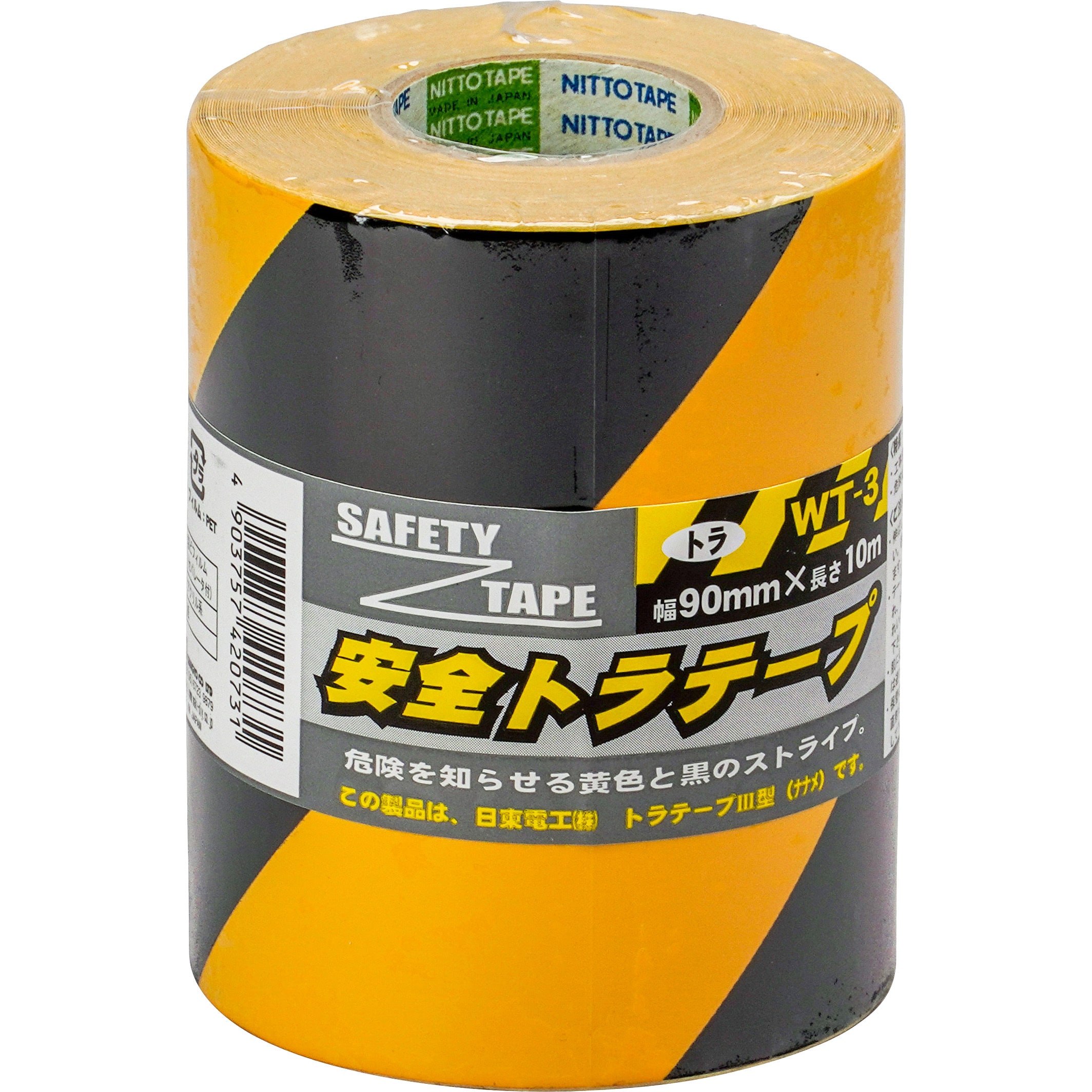 買取 日東 トラテープ3型 900ｍｍＸ10Ｍ 斜 テープ用品 安全表示テープ