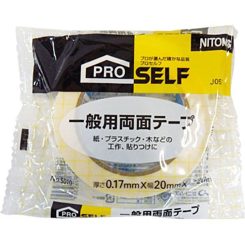J0530 一般用両面テープ No.5010 ニトムズ 不織布基材 白色 テープ幅20mmテープ長さ20m 1ケース(90巻) J0530 27,735円