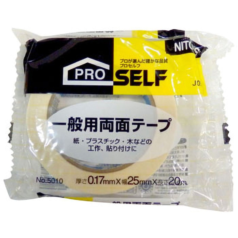 J0540 一般用両面テープ No.5010 ニトムズ 不織布基材 白色 テープ幅25mmテープ長さ20m 1ケース(72巻) J0540