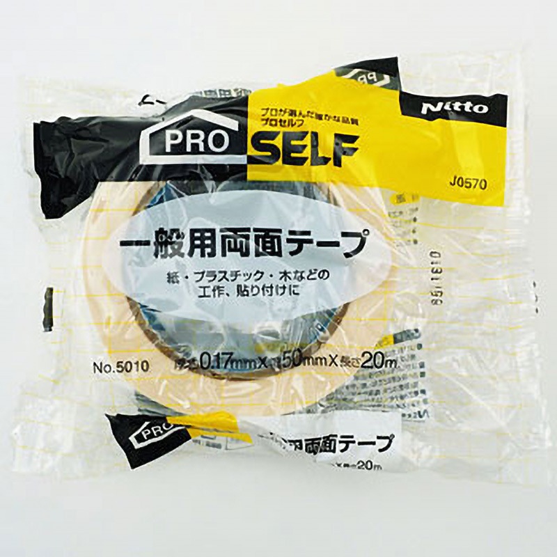 J0570 一般用両面テープ No.5010 ニトムズ 不織布基材 白色 テープ幅50mmテープ長さ20m 1ケース(36巻) J0570 26,265円
