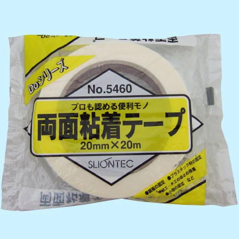 5460-20 スリオン 紙両面粘着テープ 5460 マクセル 一般用 不織布基材 金属 テープ幅20mmテープ長さ20m 1巻 - 【通販モノタロウ】