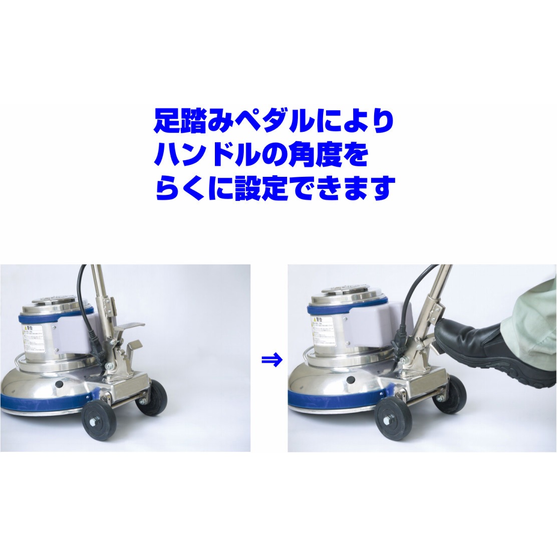 E-6-8 コンドル ポリシャーCP-14型 1台 CONDOR(山崎産業) 【通販