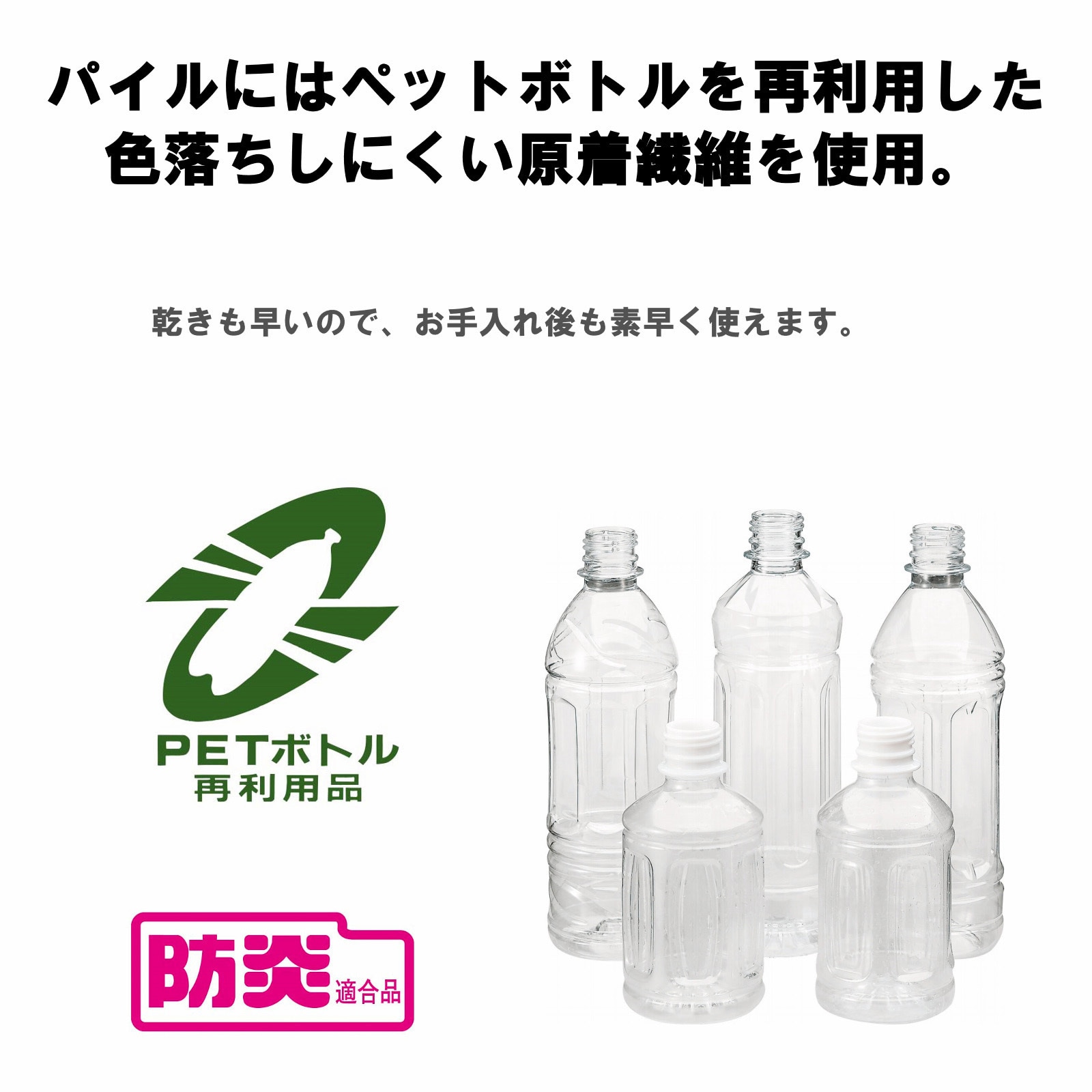 eco吸水マット 900 人気 1200