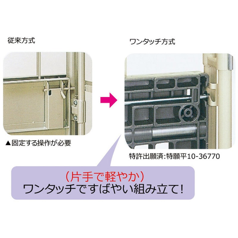 カーゴプレスタ床板樹脂タイプ 自在車4個(2個はストッパー付)