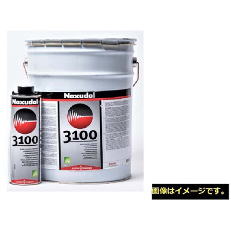 アンダーコート 3100 1缶 Noxudol(ノックスドール) 【通販モノタロウ】