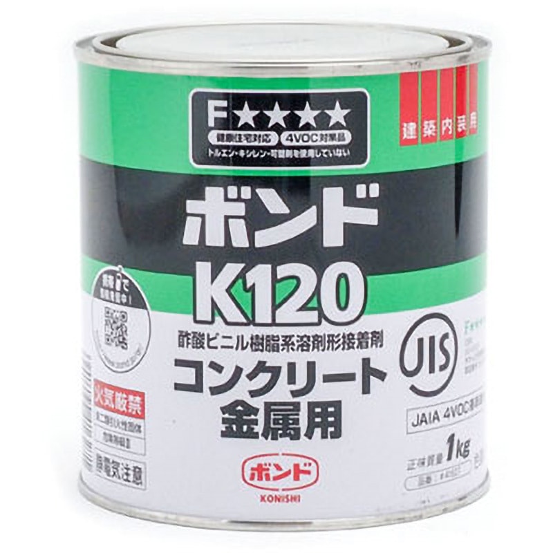 41627 ボンドK120 1缶(1kg) コニシ 【通販モノタロウ】