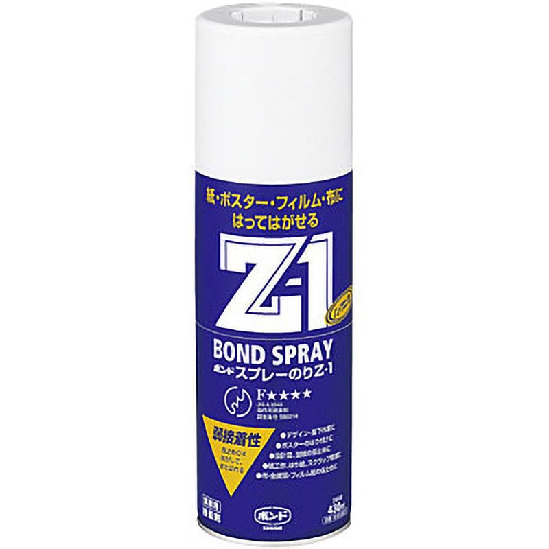 63327 ボンドスプレーのり Z-1 1本(430mL) コニシ 【通販モノタロウ】