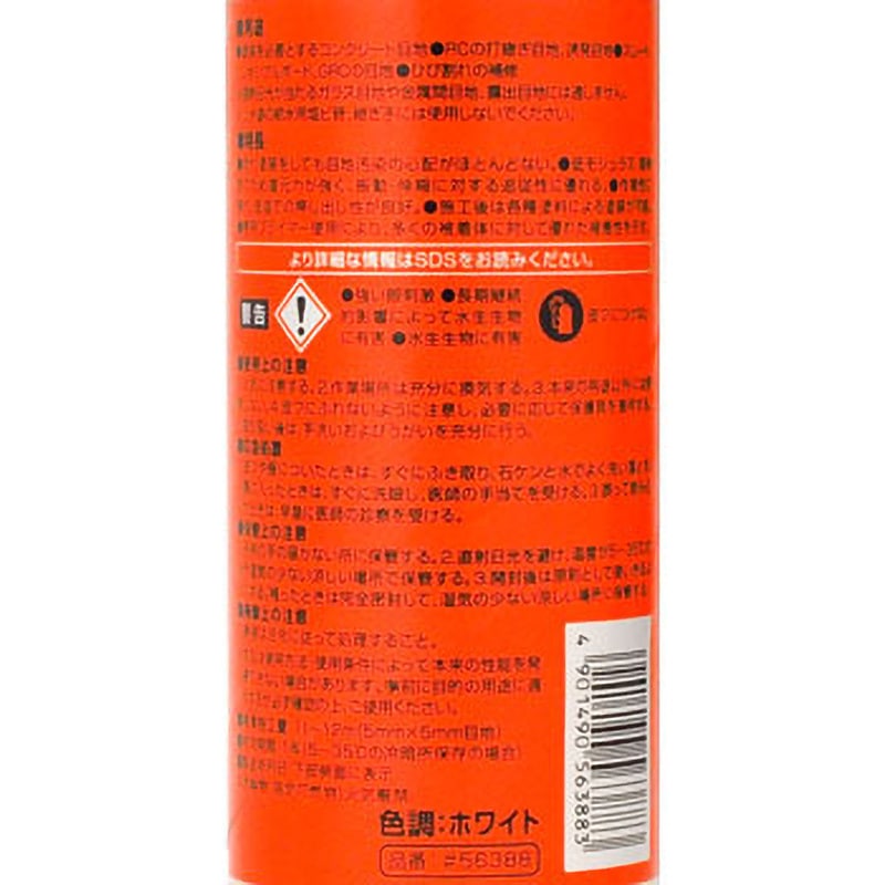 56388 ボンドウレタンコーク コニシ 容量320mL ホワイト色 - 【通販