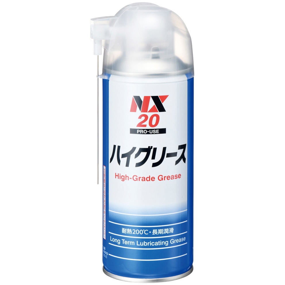 000020 NX20ハイグリース 1本(300mL) イチネンケミカルズ(旧:タイホー