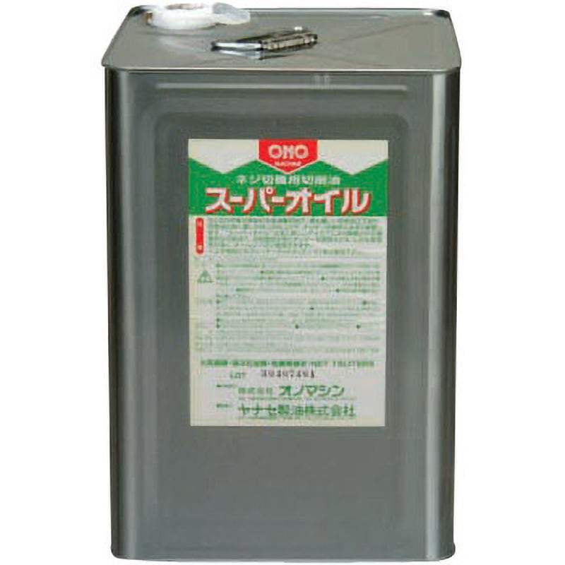 1004 スーパーオイル オノマシン 汎用ねじ切り油 容量18L