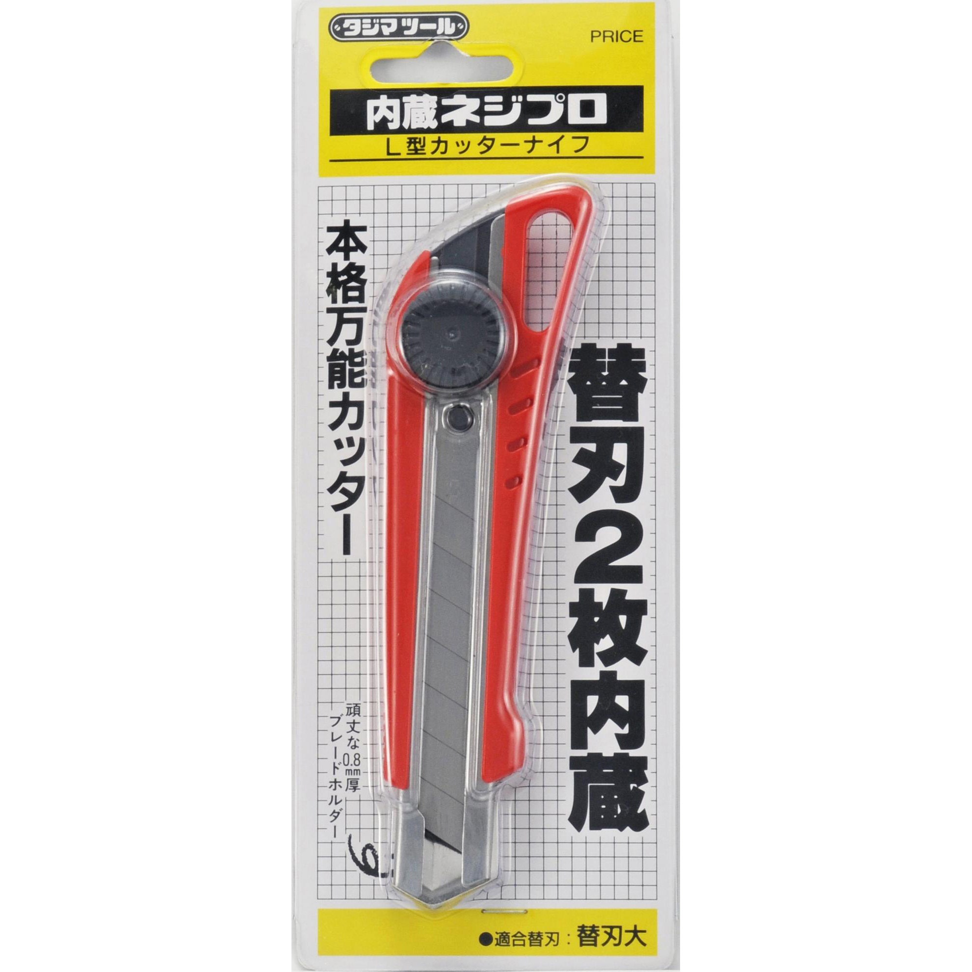 カッター 479 LC521GBL カッター 内蔵ネジプロ タジマツール(TJMデザイン) 全長155mm