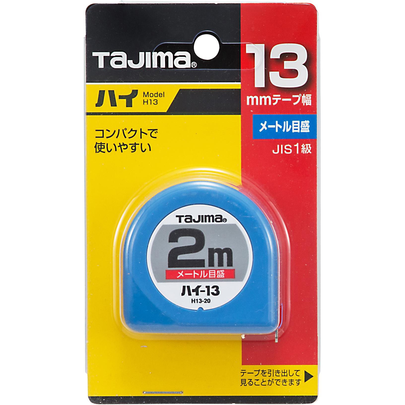 H13-20BL ハイ13 タジマツール(TJMデザイン) メートル目盛 フリー 長さ