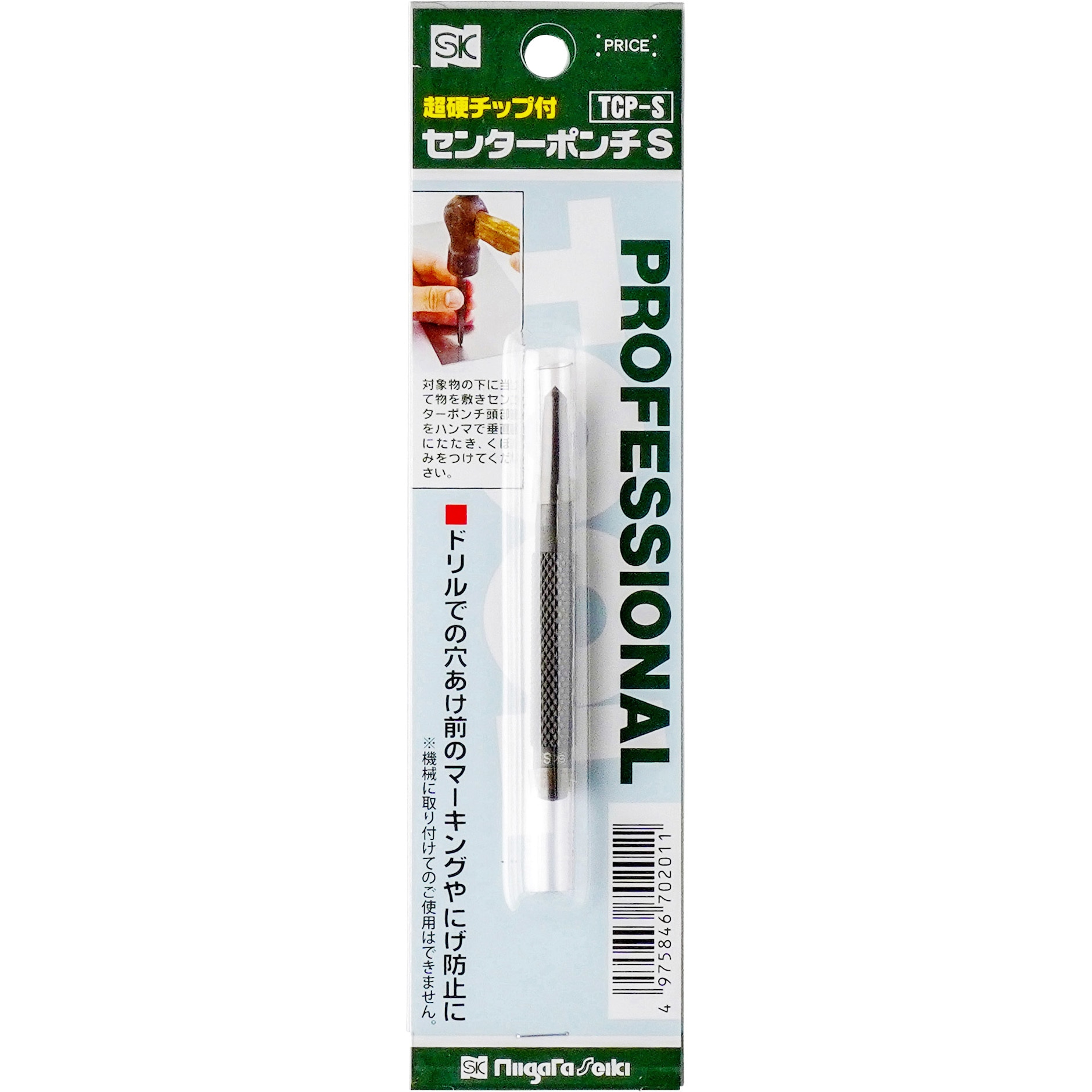 Q832C 酸素用圧力調整器 マスター6 ガード付 1台 日酸TANAKA