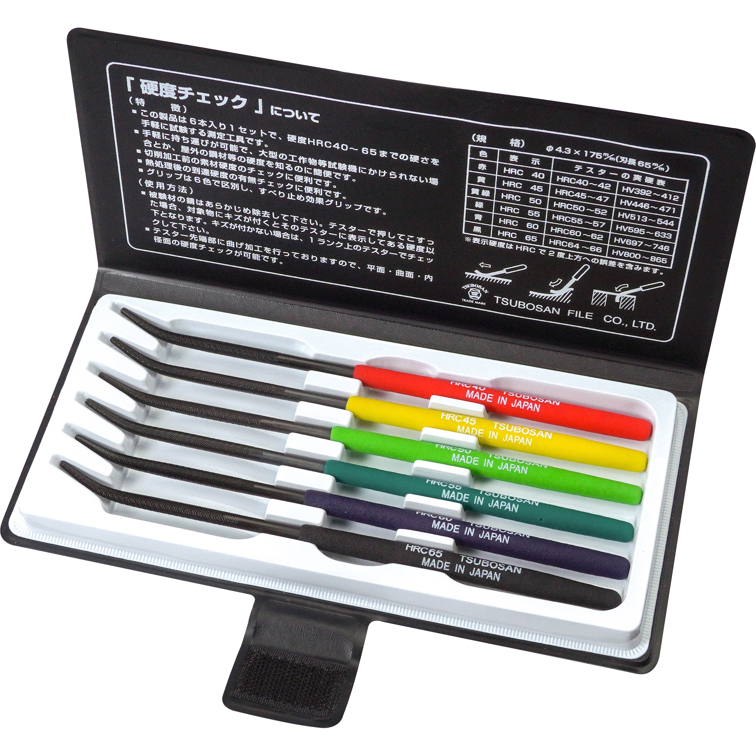 MA00600 硬度チェック (6種類セット) 1セット(6本) ツボサン 【通販モノタロウ】