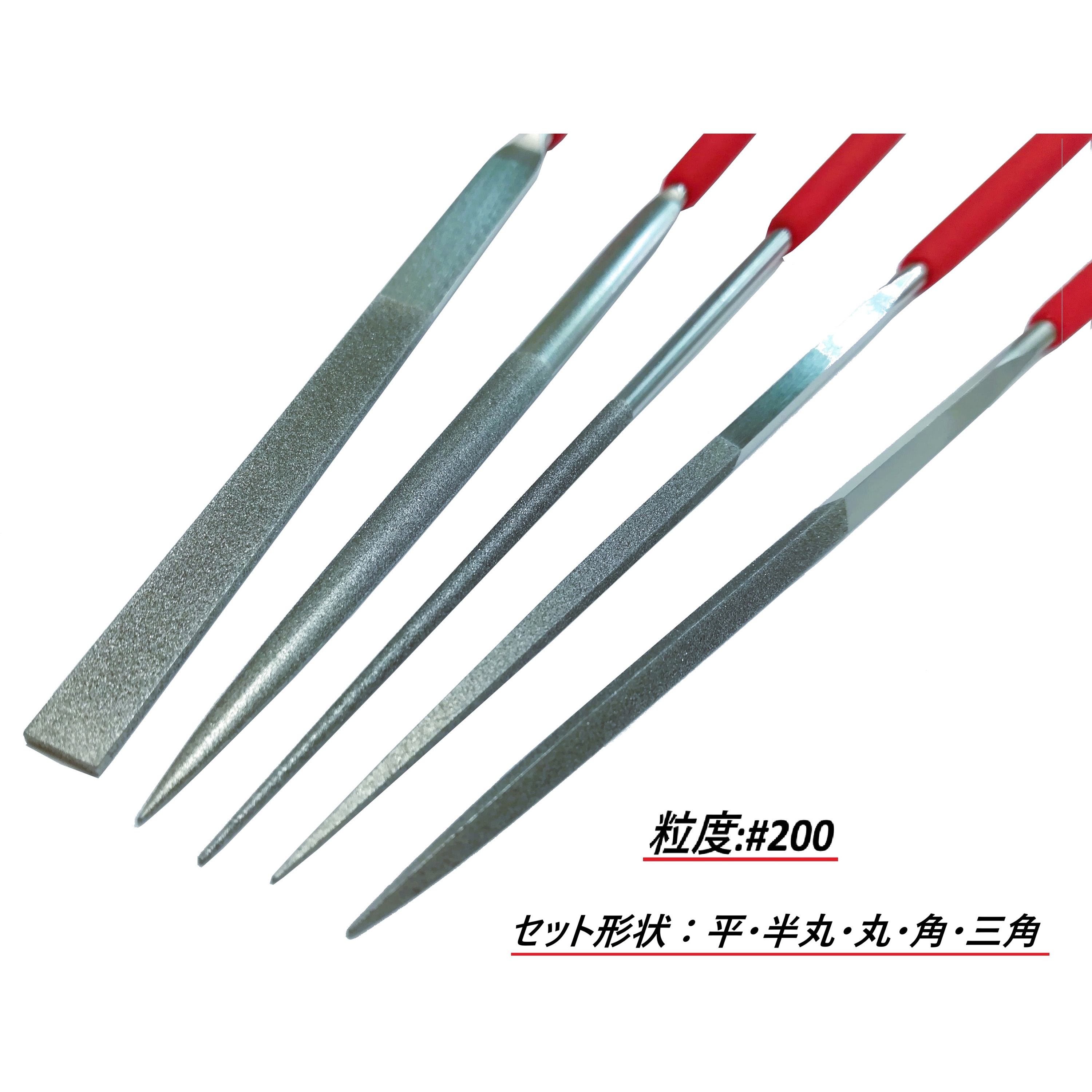 DSST0520 ダイヤモンドヤスリ Sタイプ(精密タイプ) ツボサン