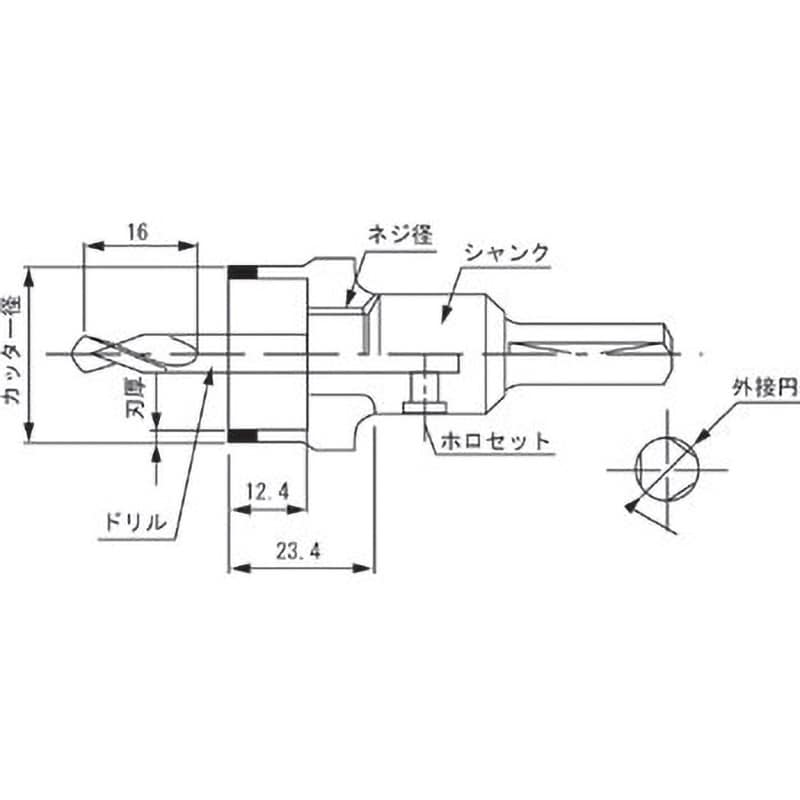 TG15 超硬ステンレスホールカッター(超硬チップ付) 大見工業 TG型  ホールソー外径15mm有効長(最大切り込み深さ)12.4mmシャンク径10mm - 【通販モノタロウ】