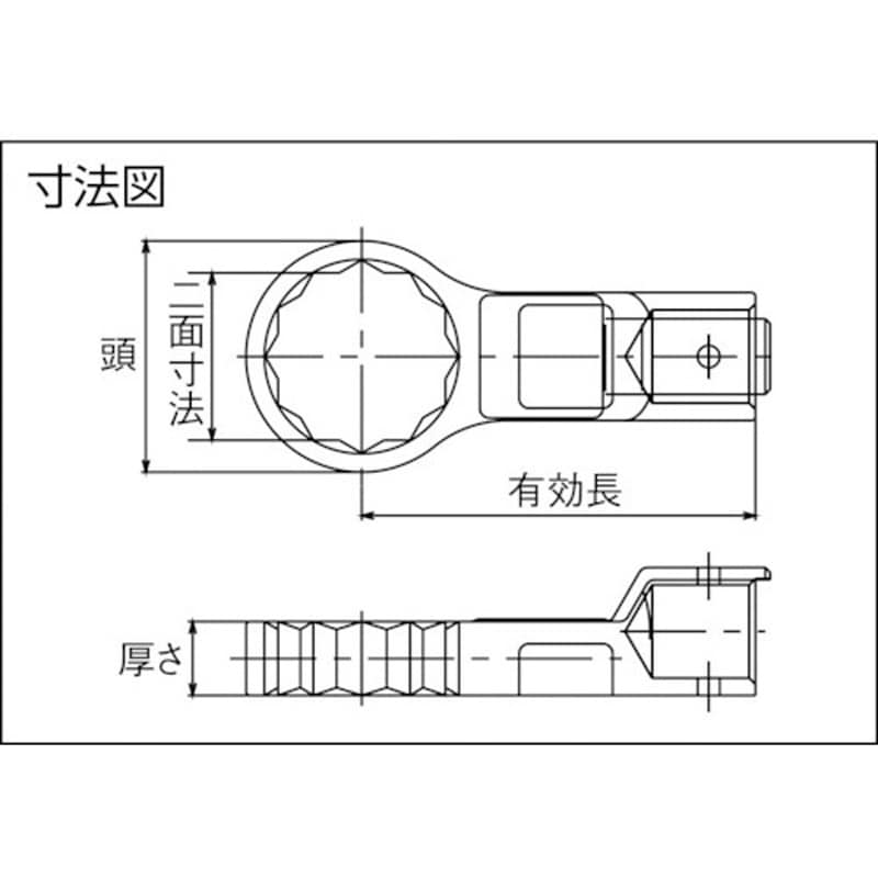 RH12D×14 トルクレンチ交換ヘッド RH型リングヘッド 東日製作所