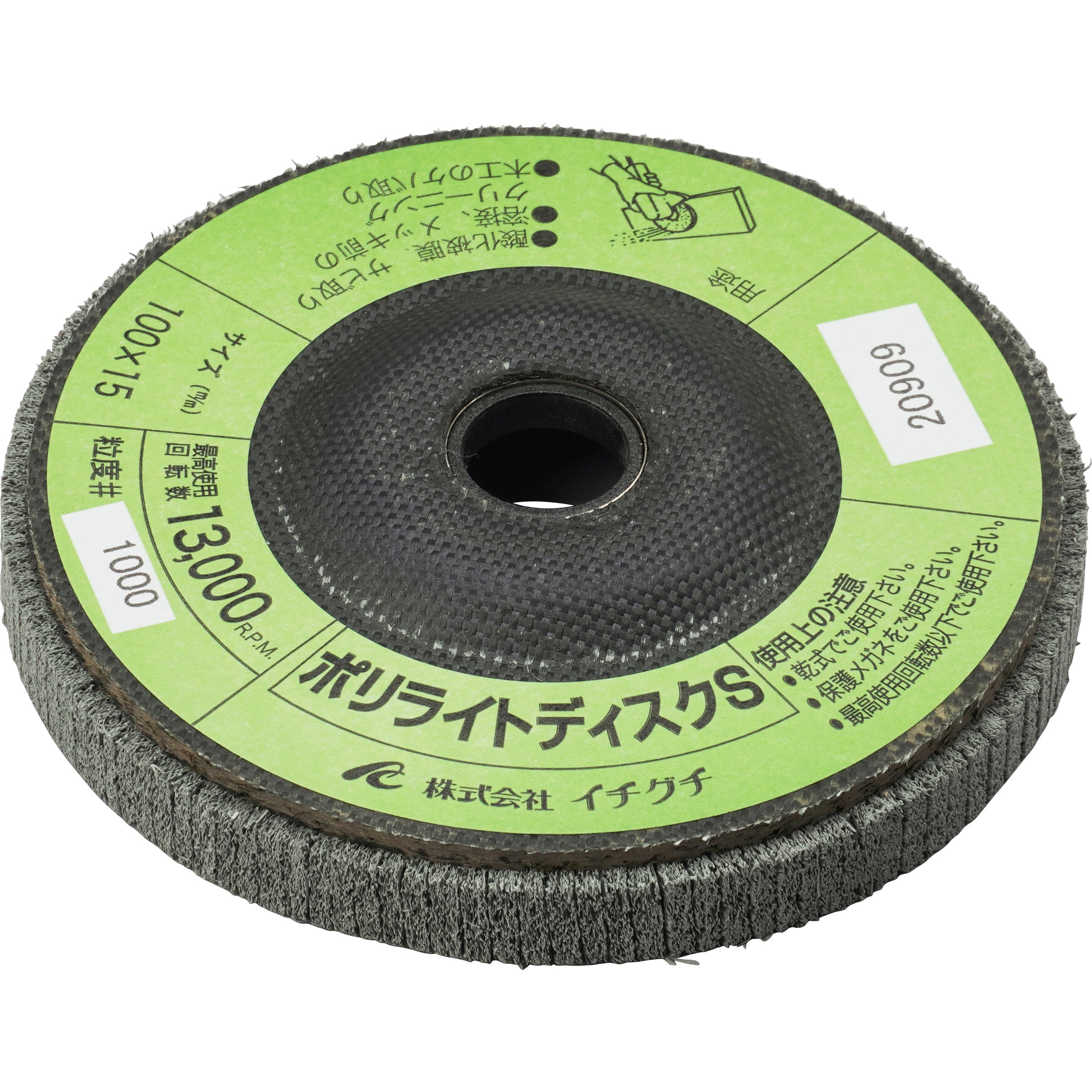 【15p極美品】ターボX PLD10015S ポリライトディスク S イチグチ 外径100mm穴径15mm 1枚