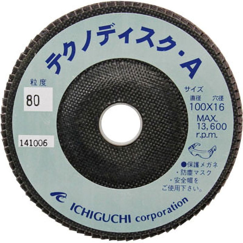 TD10016-A テクノディスク A イチグチ アルミナ 粒度80 外径