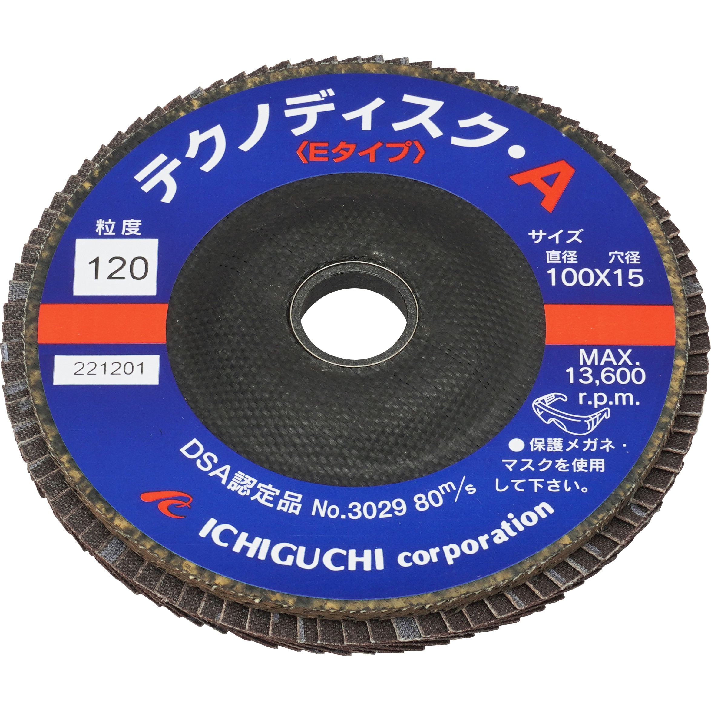 TDE10015-A テクノディスク A(Eタイプ) イチグチ アルミナ 粒度120 外