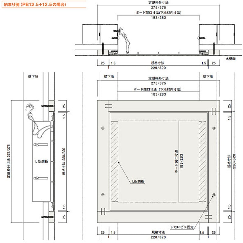 カイダーベースボード工業 壁点検口ホワイト250×250 ヒモ付9mm カイダーベースボード工業 壁点検口ホワイト250×250 ヒモ付9mm