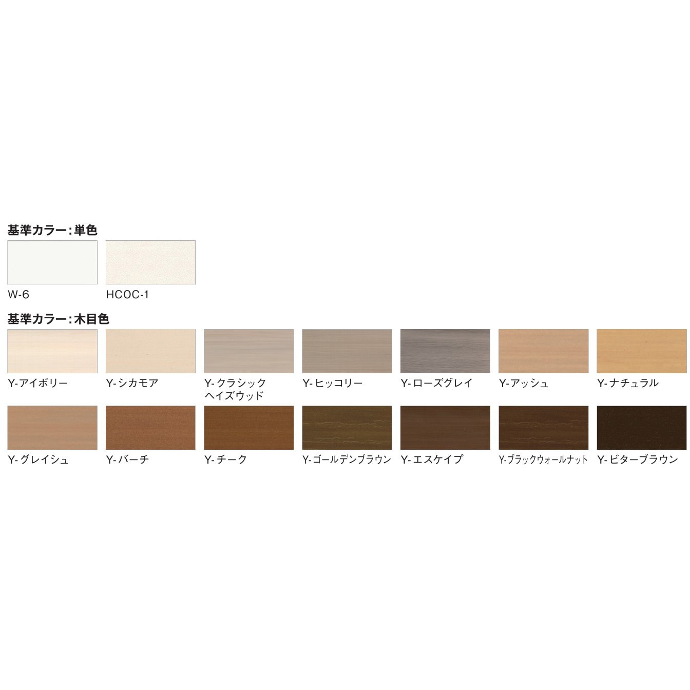 バリアフリー床見切(A型) 定尺:1800 カイダーベースボード工業 寸法35