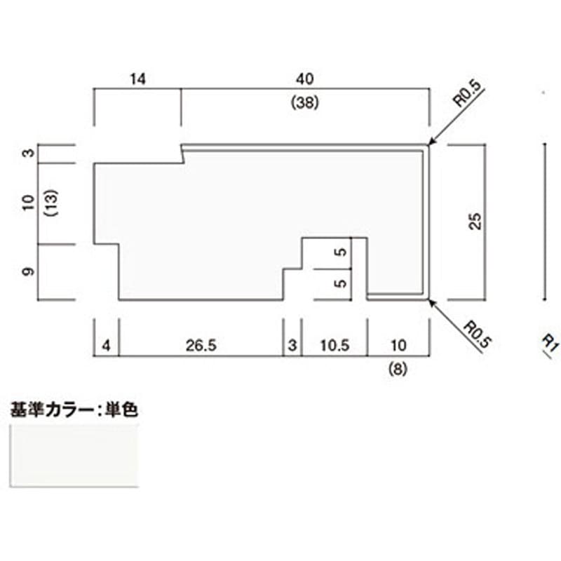 S-40 ワイドボディUB枠 40x25mm 左右兼用枠 1本 カイダーベース