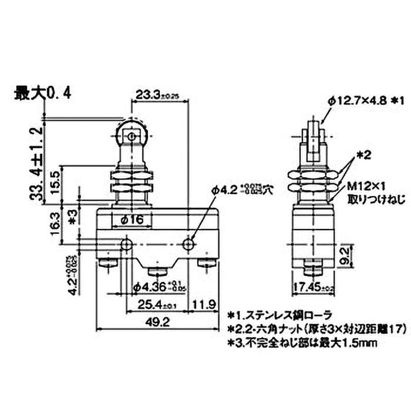 Z-15GQ22-B 一般用基本スイッチ Z 基準形 オムロン(omron) ねじ締め端子(内歯座金) 1個 - 【通販モノタロウ】