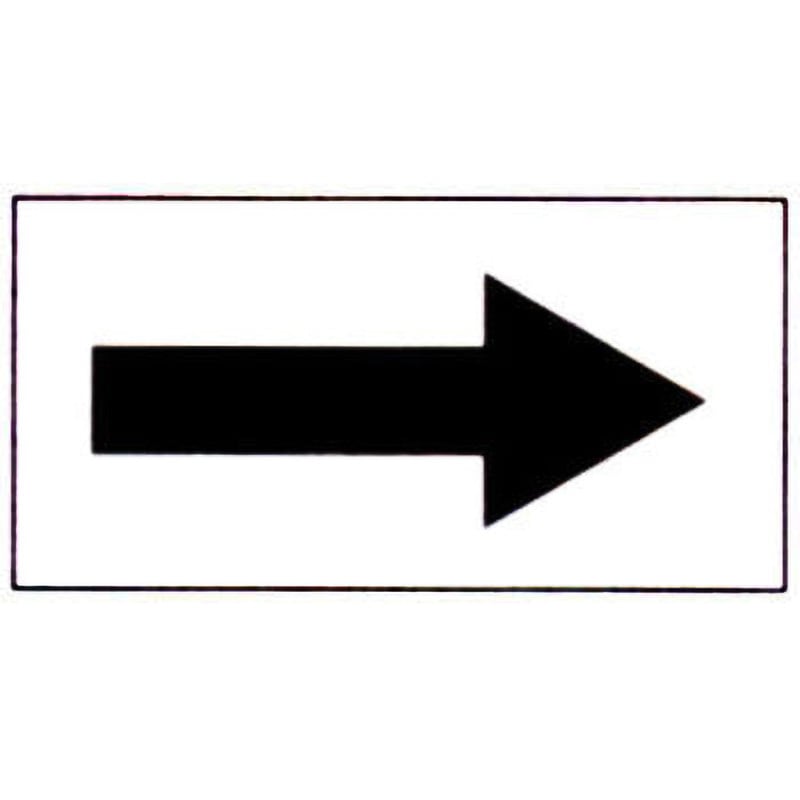 貼矢3 配管識別方向表示ステッカー 日本緑十字社 黒矢 縦40mm横80mm 1